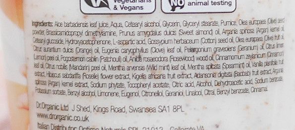 Dr Organic Moroccan Glow